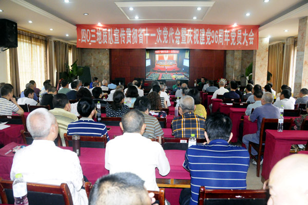 庆祝建党96周年宣讲.jpg