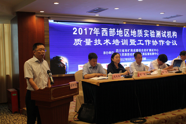 中心主任胡斯宪主持会议.jpg