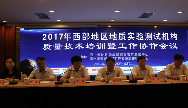 文波讲话.jpg