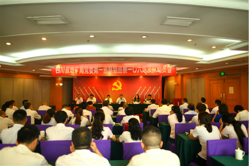 动员会现场_meitu_1_meitu_6.jpg