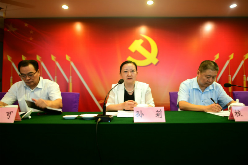 局党委常委局机关党委书记孙莉（中）讲话_meitu_2_meitu_10.jpg