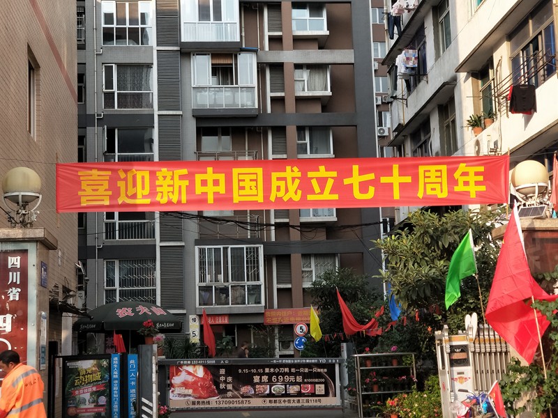 生活基地办公大楼_副本.jpg