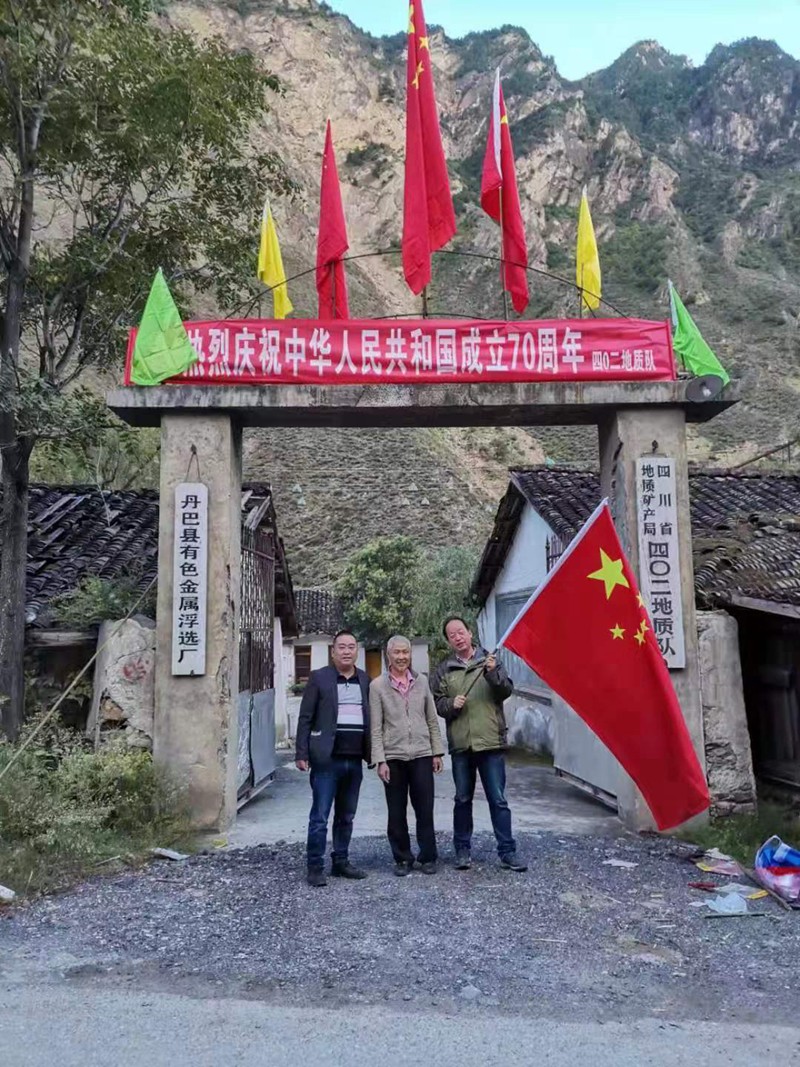 丹巴老基地_副本.jpg