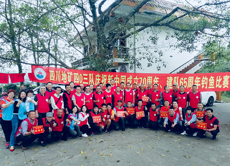 钓鱼比赛.jpg