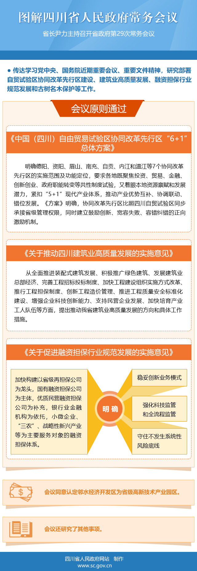 b2d587a840ce4d9ab3d3c76d738bb43b.jpg